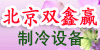 ����˫��Ӯ�����豸���޹�˾