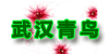 �人�������������޹�˾