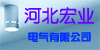 �ӱ�ʡ��ҵ�������޹�˾