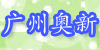 �����к����������䶳�豸��