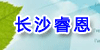 ��ɳ������豸���޹�˾