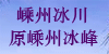 �����б��������豸���޹�˾