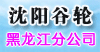 �������������豸���޹�˾�������ֹ�˾