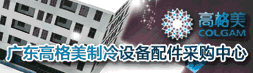 �����и߸����յ��䶳�豸����ɹ�����