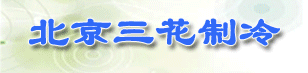 �������������豸�������ι�˾