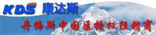 �����п���˹�����豸���޹�˾