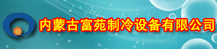 ���ɹŸ�Է�����豸���޹�˾
